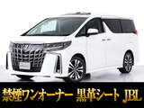最長7年最大437項目全国対応保証完備!問い合わせコード「35160」
