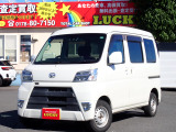 ダイハツ ハイゼットカーゴ
