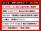 アルファード 2.4 240S タイプゴールド モデリスタエアロ 両側パワースライド ETC