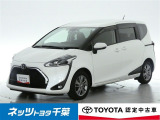 【ネッツトヨタ千葉】・・・お車探しのお手伝いが出来ます様に分かりやすく、丁寧な対応を心がけます! どうぞよろしくお願い致します。