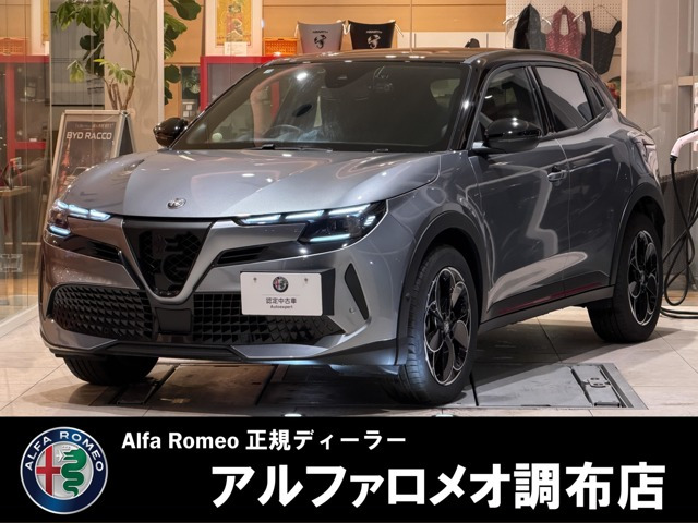 ジュニア エレットリカ プレミアム