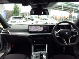 BMWのことなら何でもご質問、ご相談ください。お問い合わせお待ちしております 。