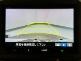 【バックカメラ】運転が苦手な方も車庫入れラクラクです!ギアをリバースに入れれば自動的に切り換わりますので、面倒な操作は不要です♪狭い駐車場もお車を傷つけず安心ですね!