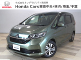 ホンダカーズ東京中央 南大沢店へようこそ。 当社下取りのお墨付き車両。人気車両で充実装備の一台。おススメです。どうぞご覧ください。