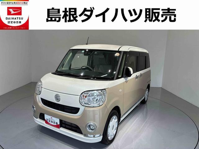 ダイハツ ムーヴキャンバス 