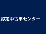 ご遠方にお住まいの方もお気軽にご連絡下さいませ。お問い合わせお待ちしております。