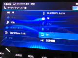 フルセグTVを搭載。Bluetoothオーディオに対応しています。