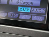◆TV視聴可能!◆お好きなテレビ番組を車内でお楽しみいただけます♪