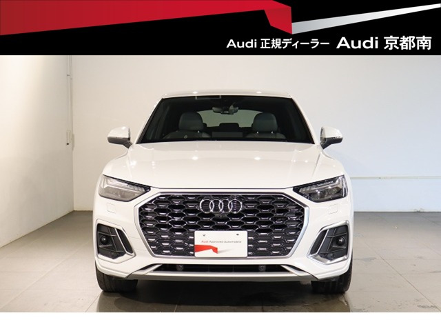 アウディ Q5スポーツバック 