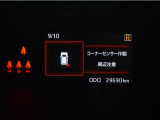 マルチインフォメーションディスプレイ! (コーナーセンサー付き)