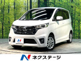 禁煙車 SDナビ バックカメラ スマートキー HIDヘッド