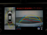 バックモニター搭載で車庫や駐車場も安心です。