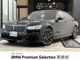 認定中古車 1年保証付 Harman Kardon 全席シートヒーター