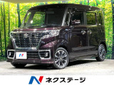 純正8インチナビ バックカメラ 両側電動スライドドア シートヒーター