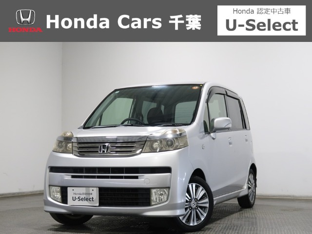 ホンダ ライフ 