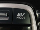 EVドライブモードで、早朝・深夜や屋内の駐車場などで、エンジン音や排気ガスを気にすることなく走れます。