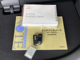 メンテナンスノート【整備記録簿】、取説も揃っています。スマートキーはバッグなどにしまったままボタン操作でエンジンの始動・停止ができて大変便利です。