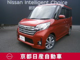 日産が企画・開発・デザインから手がけた「日産デイズ ルークス」。洗練されたフォルムには、しなやかな身のこなしがよく似合う。