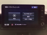 ドライブレコーダー☆万が一にも安心のドライブレコーダー装備。映像を証拠として残せます☆おひとりで運転している時でも安心ですね☆映像はナビ画面で確認できます☆