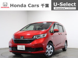 ホンダカーズ千葉U-Select松ヶ丘へようこそ!! 当社お墨付き車両!!当店オススメの一台です!!フリードプラスハイブリッド☆G・ホンダセンシング☆ぜひこの機会にご検討ください!!