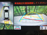 【パノラミックビューモニター】専用のカメラにより、上から見下ろしたような視点で360度クルマの周囲を確認することができます☆死角部分も確認しやすく、狭い場所での切り返しや駐車もスムーズに行えます。