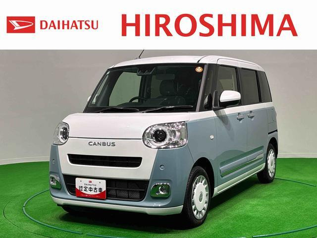 ダイハツ ムーヴキャンバス 