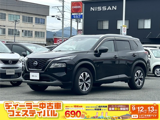 エクストレイル 1.5 X