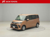 『TOYOTA認定中古車』は「まるごとクリーニング」で綺麗な内外装、「車両検査証」はプロによるチェック、買ってからも安心の「ロングラン保証」、3つの安心安全を標準装備したトヨタのブランドU-Carです