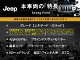 レネゲード リミテッド 