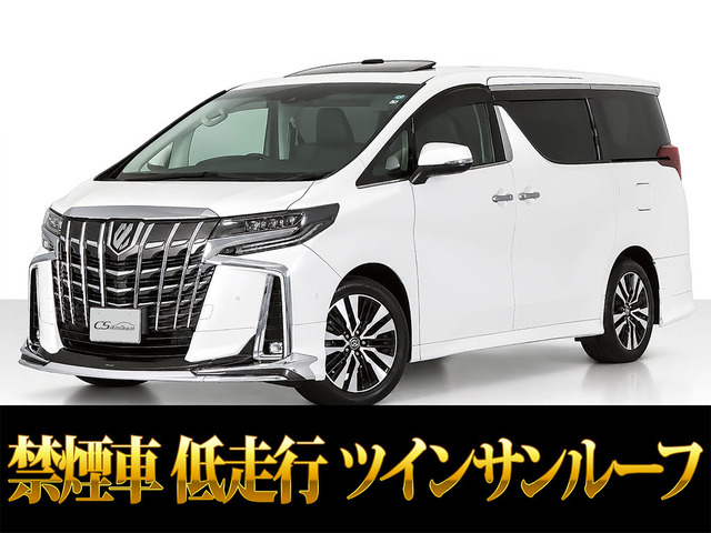アルファード 2.5 S Cパッケージ ツインサンルーフ JBL リアエンタ 低走行