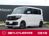 お支払総額は【大阪府内登録・車庫証明当社申請・店頭納車・下取車なし・ETCセットアップ費用】での試算でございます。他条件や延長保証・おすすめプランなどは別途費用加算となります。くわしくは当店スタッフまで