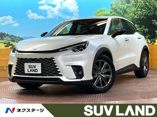 LBX リラックス 