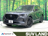 禁煙車 パノラマルーフ 純正12型ナビ 全周囲カメラ BOSEサウンド