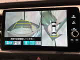 全方位モニターがついています! 車の周囲を360&deg;安全確認できるので、普段の駐車はもちろんの事、縦列駐車や幅寄せの際にも活躍してくれますよ。