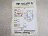 車両検査証明書付きです!だれでも中古車の状態がすぐにわかるよう、車のプロが客観的にチェック。車両の状態やわずかなキズも正確にお伝えします。