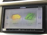 ナビゲーションももちろん装備☆多彩な機能で快適ドライブをアシスト☆オーディオ機能も充実していますね☆