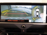 パノラミックビューモニター付きです。全方向の確認ができて安心です。