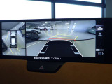 【360&deg;ビューモニター】シースルービューでさらに移せる範囲が広くなってます。駐車が苦手な方も、これがあれば安心です!狭い駐車場や花壇などがあって心配な駐車シーンでも、死角がなく安全が確保できます♪