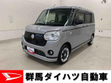 全社総在庫300台超!中古車はぜひ群馬ダイハツ各店舗へ!