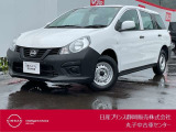 日産プリンス静岡丸子中古車センターです♪お気軽にお問い合わせください!