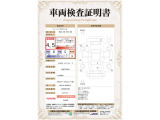 車両検査証明書付き。トヨタ認定車両検査員が、車両品質基準に基づいて厳正に検査。