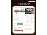 エクストレイル 2.0 20X 