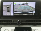 全周囲カメラで、クルマを上空から見下ろしているかのような映像を映し出します。周囲の状況がひと目でわかります!