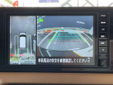 アラウンドビューモニターです。4つのカメラからの映像を合成・処理することで空から見下ろすような視点で周囲を確認でき、駐車時のクルマの位置確認がスムーズになります。