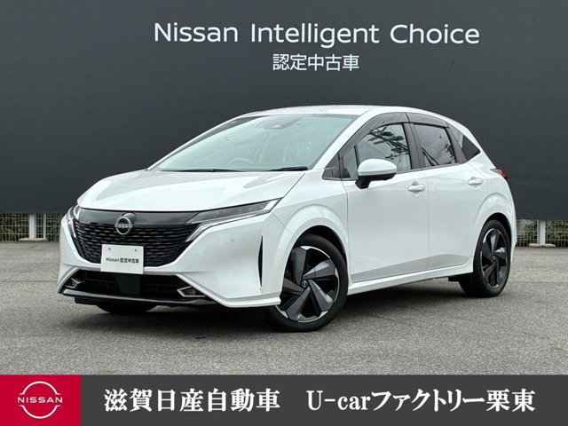 ノートオーラ 1.2 G レザーエディション 