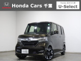 ホンダカーズ千葉U-Select成田へようこそ! 当社下取りのお墨付き車両!人気車両で充実装備の一台!おススメです☆どうぞご覧くださいませ☆