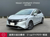 令和4年走行3万キロ ノートSです。e-POWER搭載で電気自動車の静かで力強く、心地よい走りが充電いらずで楽しめます。