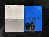 スマートキーは鍵をバッグに入れたままでもドアロックの開閉やエンジンのON・OFFができます。夜間や雨の日も鍵を探さなくて良いので便利です。