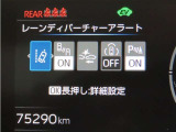 トヨタセーフティセンス(TSS)搭載車両です。内容は現車にてご確認ください。