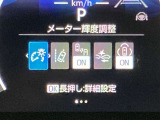 車両情報や燃費データを見やすく表示。